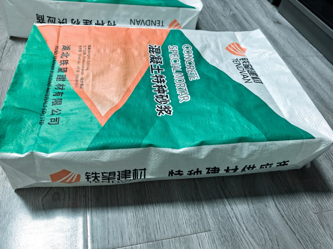 河北抗裂密实剂