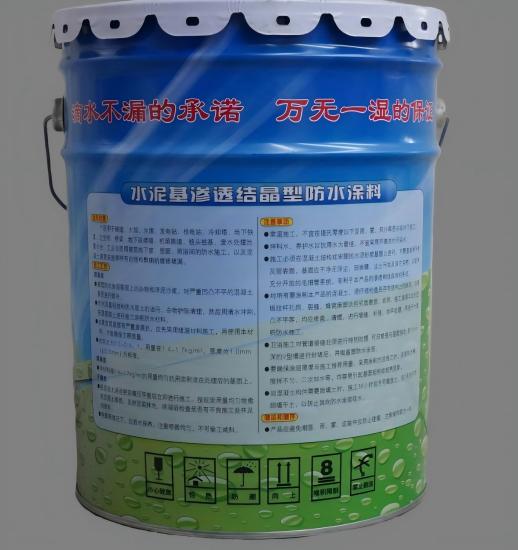 河北水泥基渗透结晶防水涂料